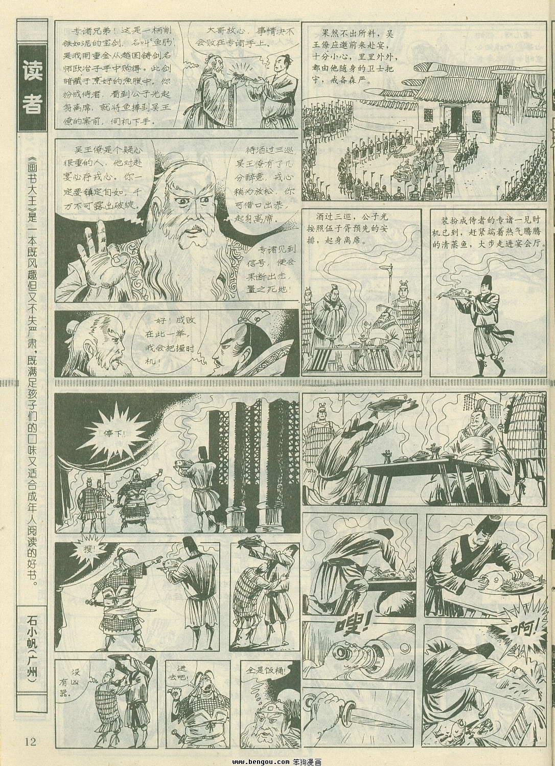 第20卷