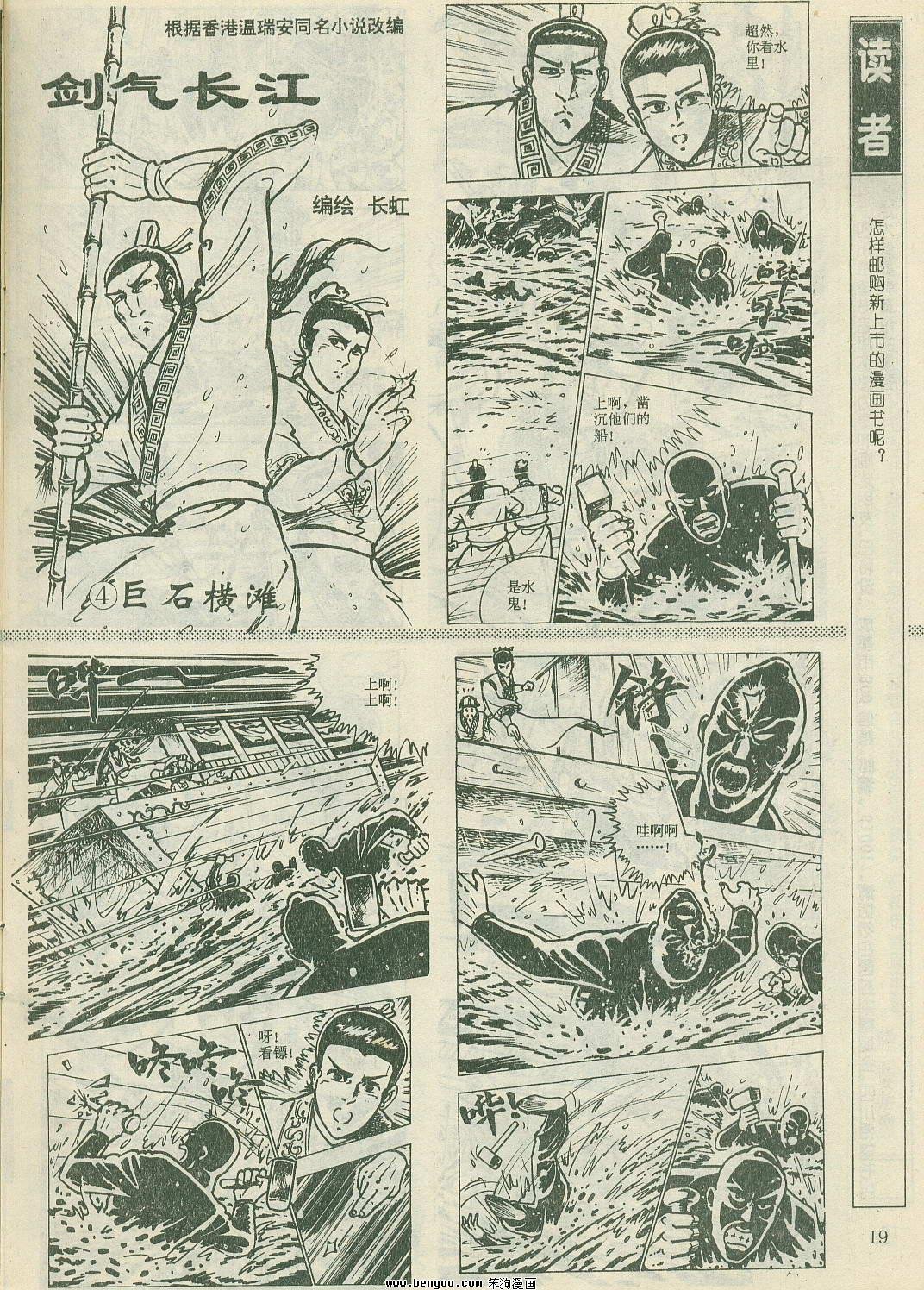 第20卷