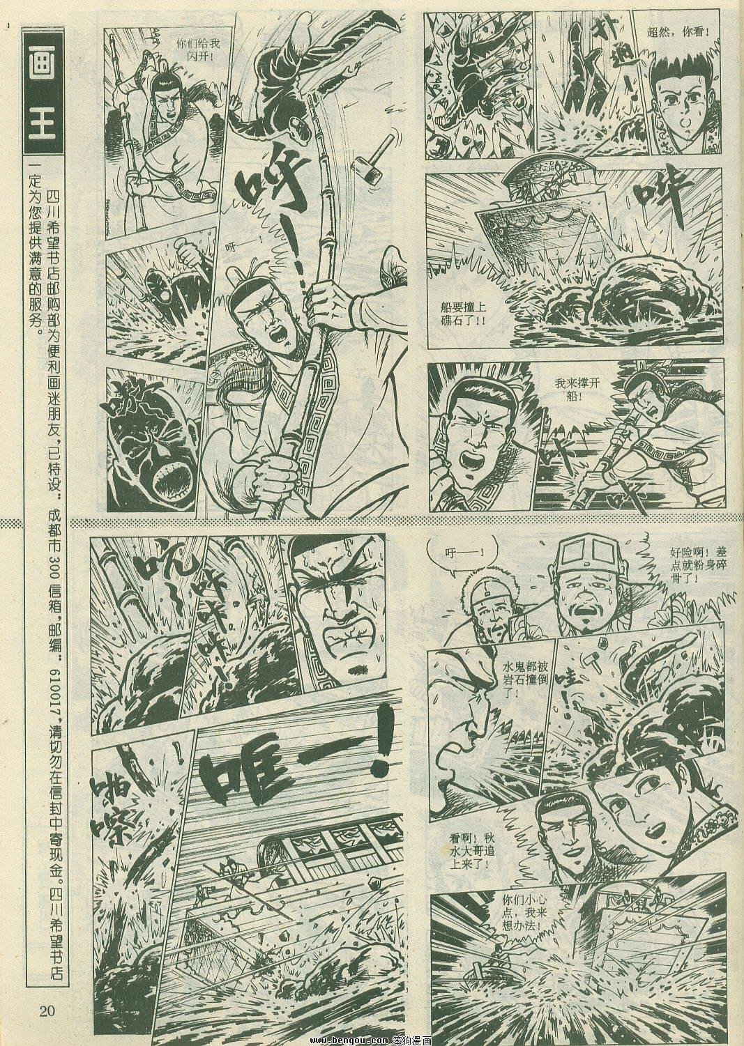 第20卷