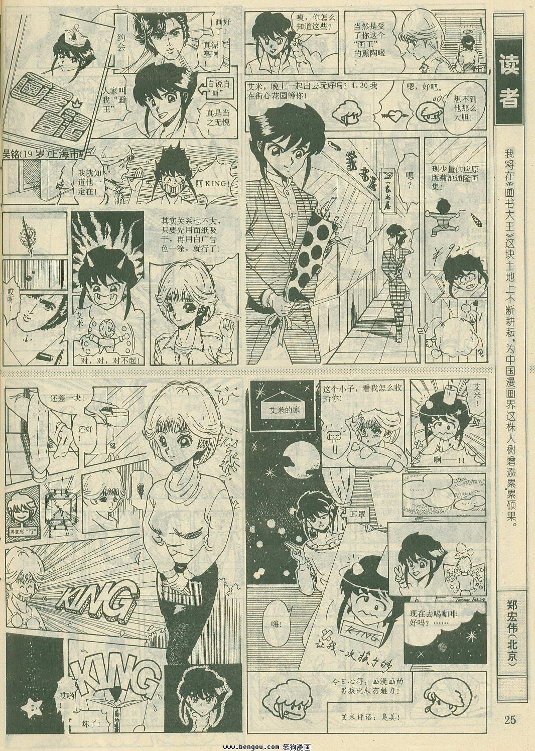 第20卷