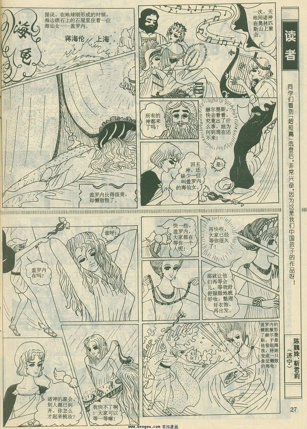第20卷