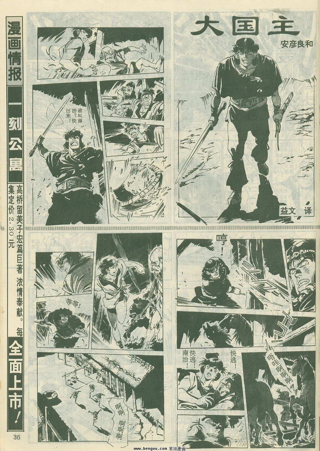 第20卷