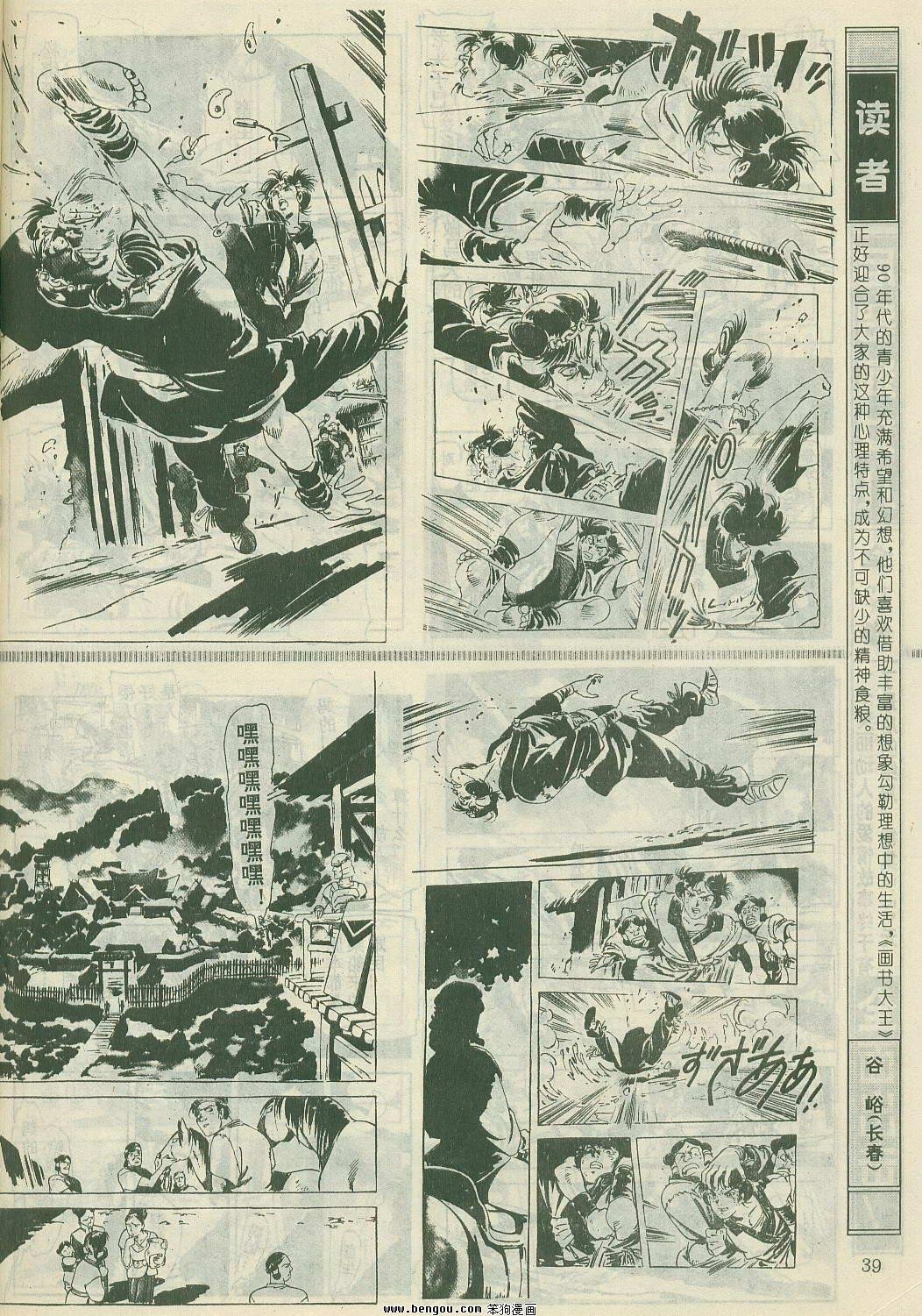 第20卷