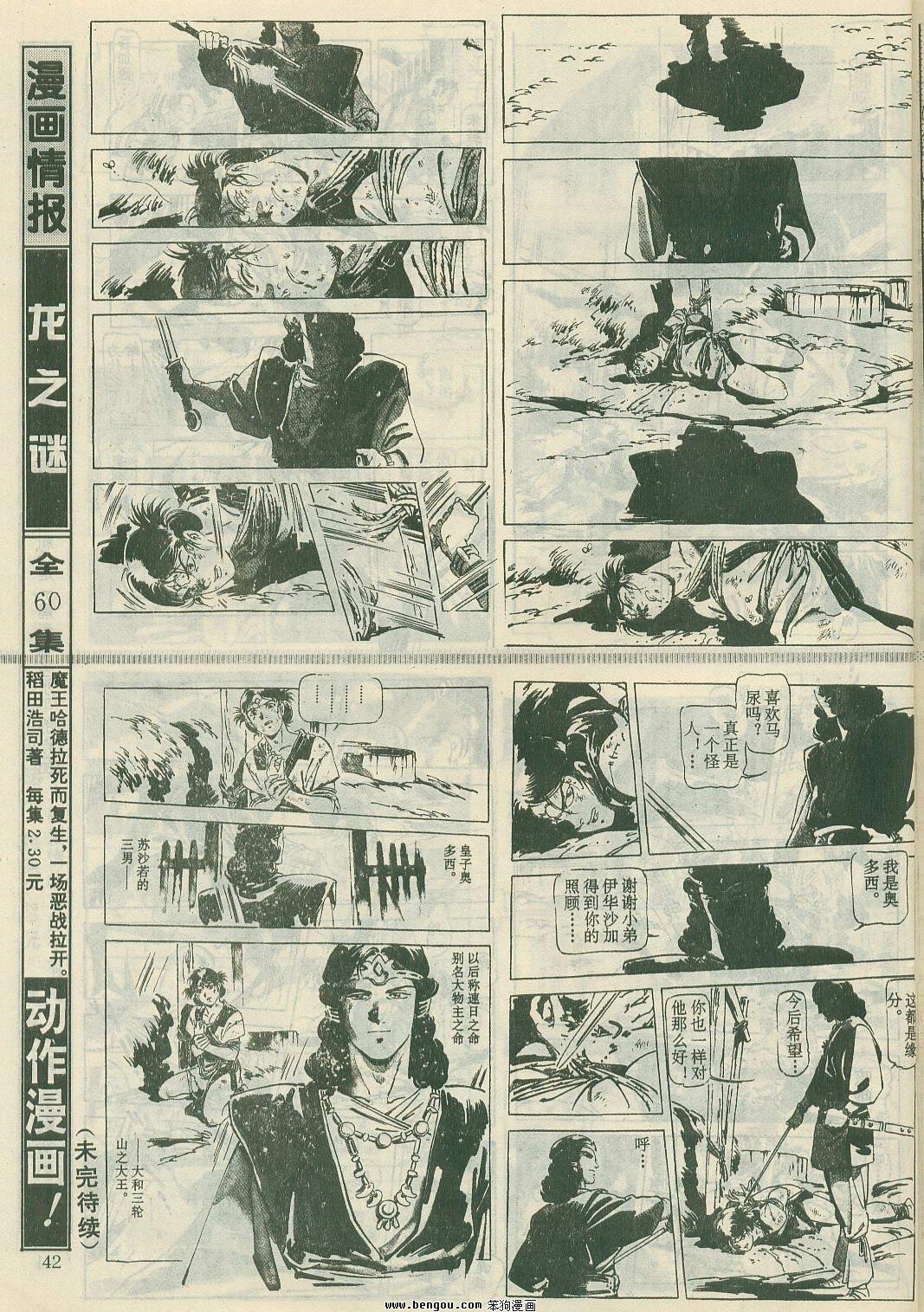 第20卷