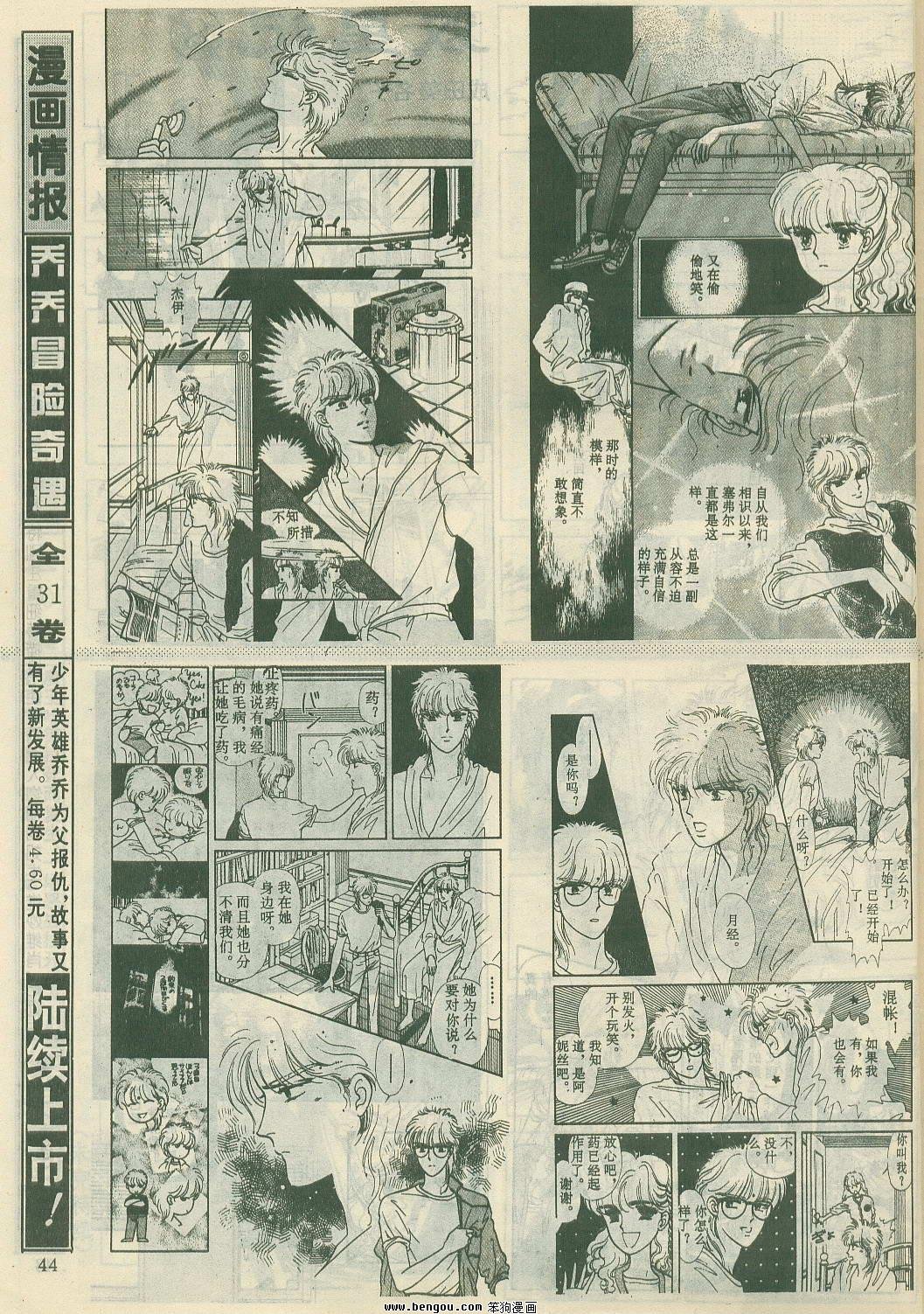 第20卷