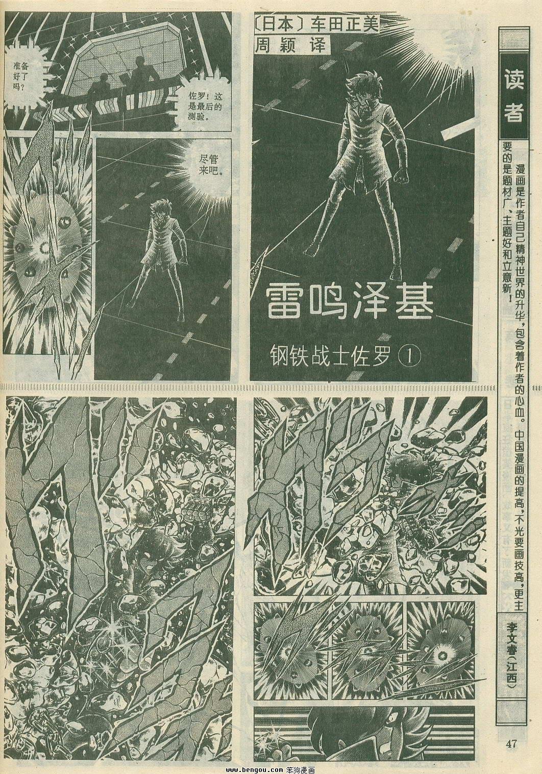 第20卷