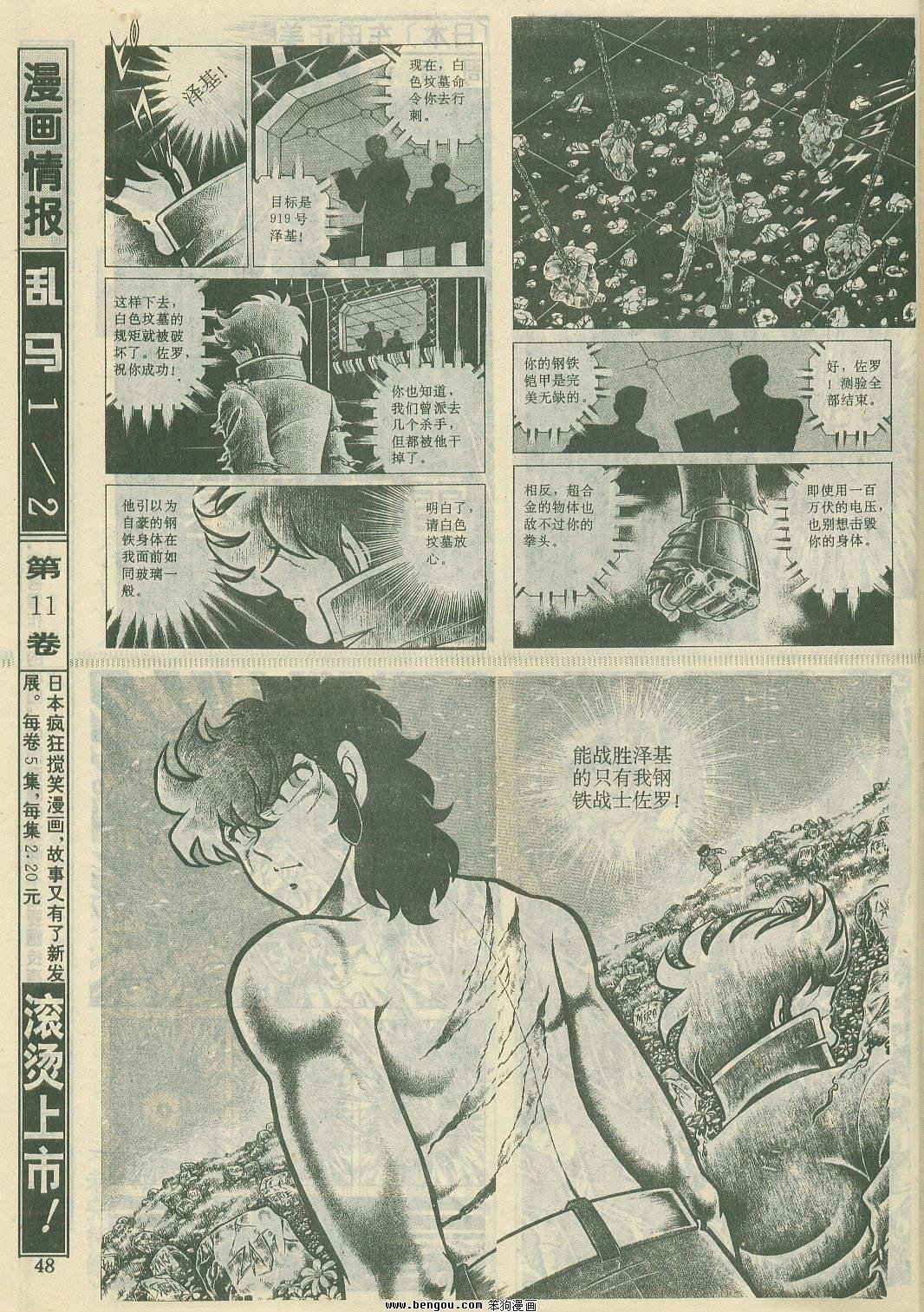 第20卷