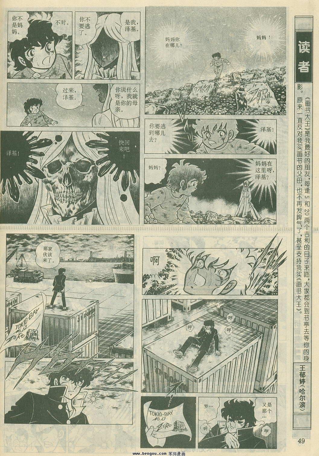 第20卷