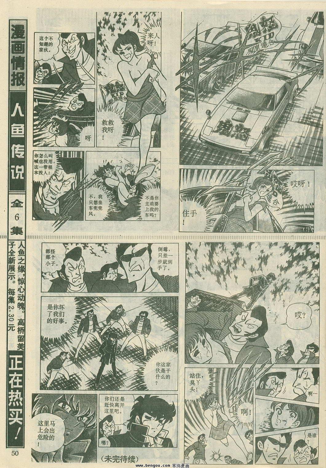 第20卷