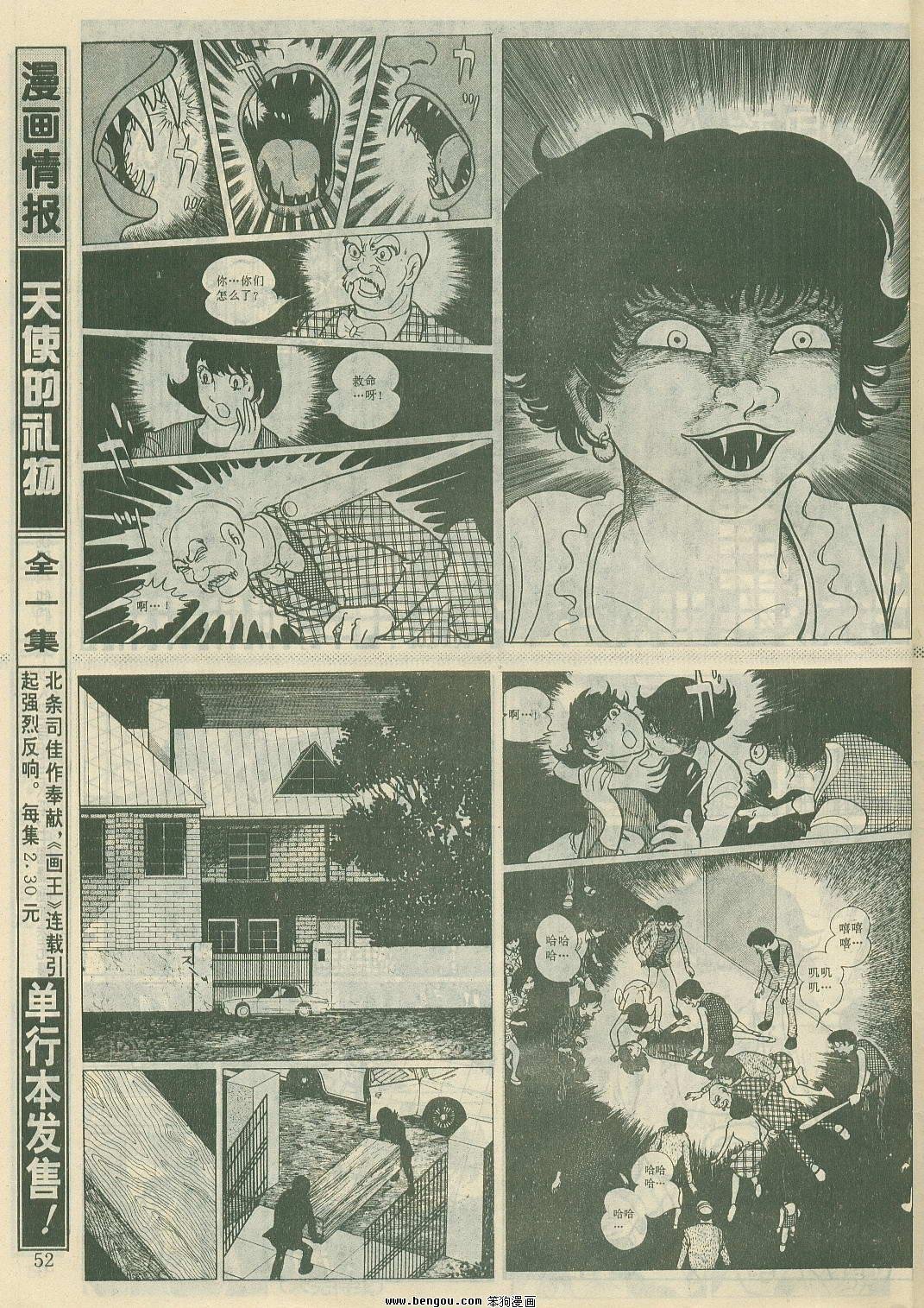 第20卷