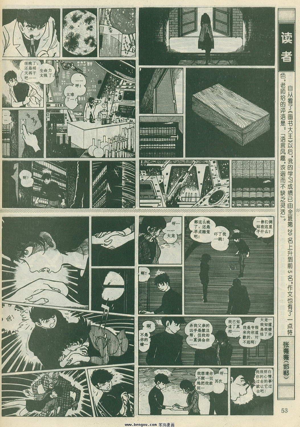 第20卷