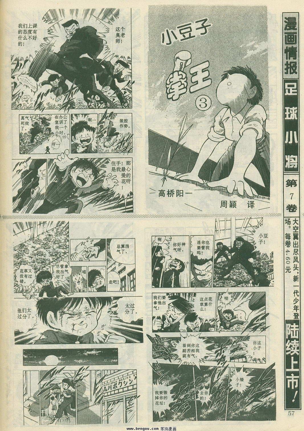 第20卷