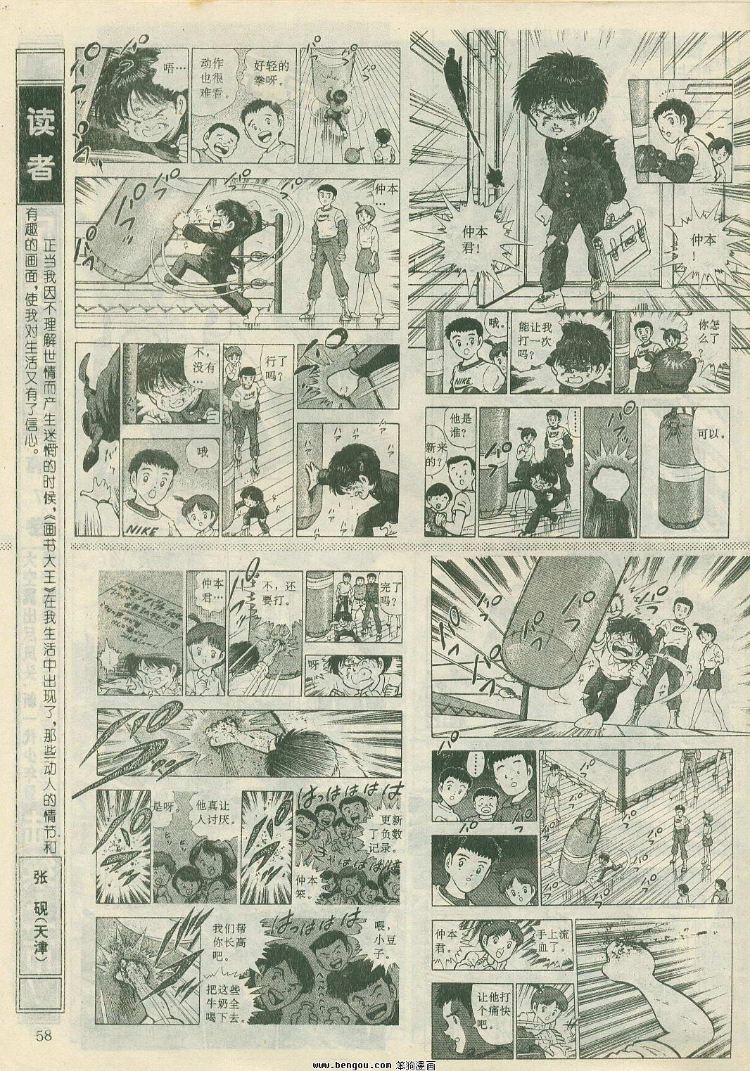 第20卷
