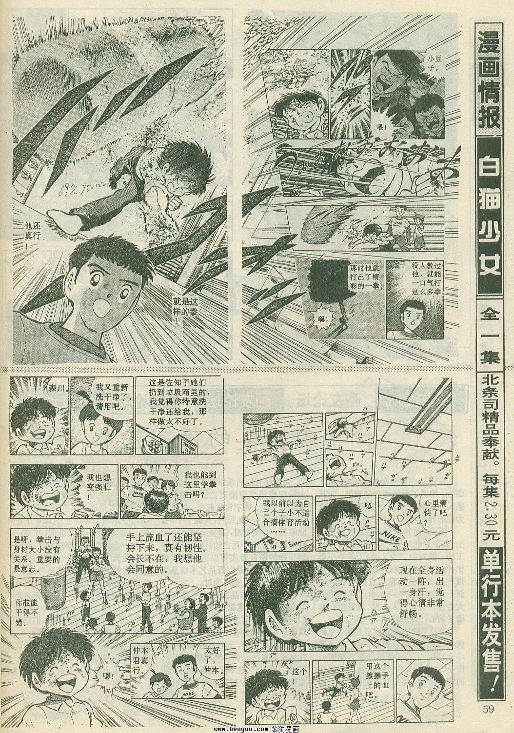 第20卷