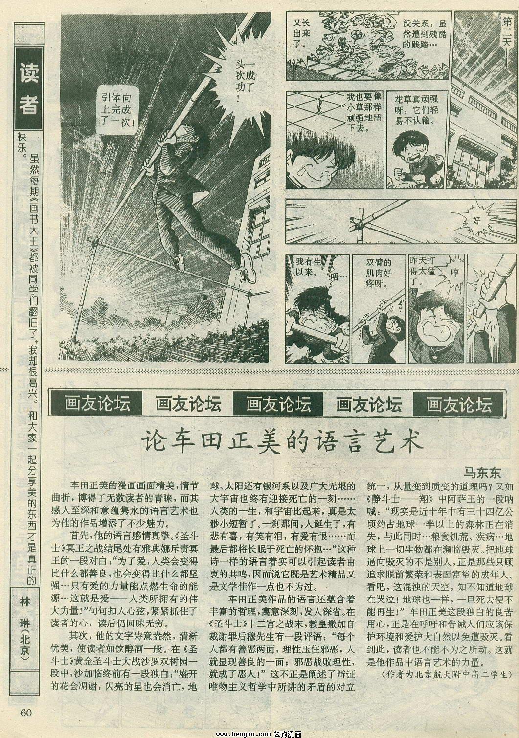 第20卷