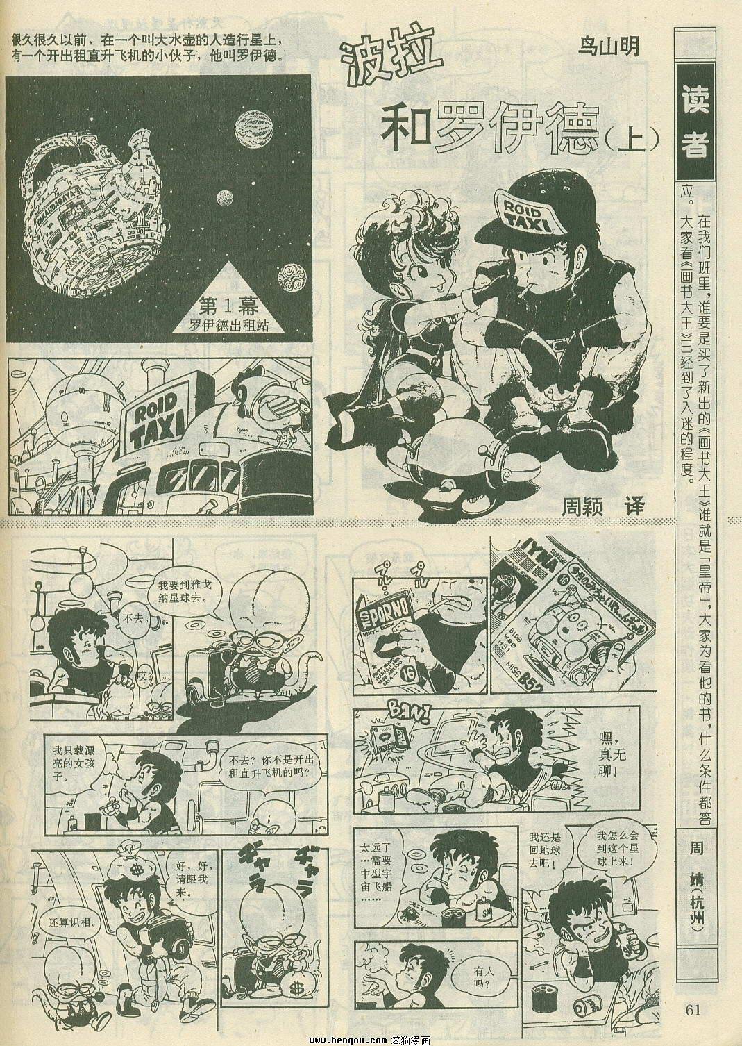 第20卷