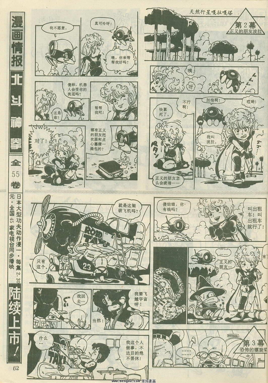第20卷