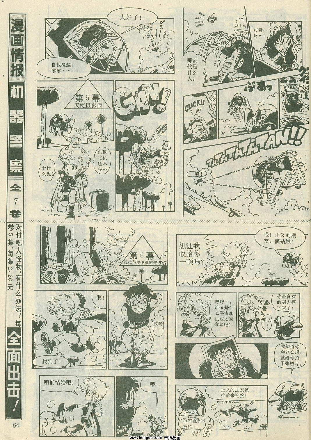 第20卷