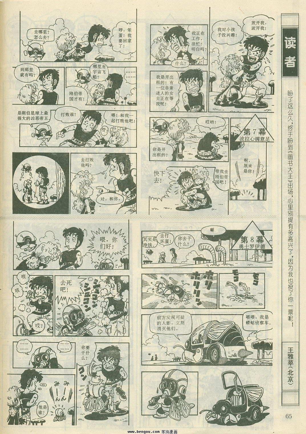 第20卷