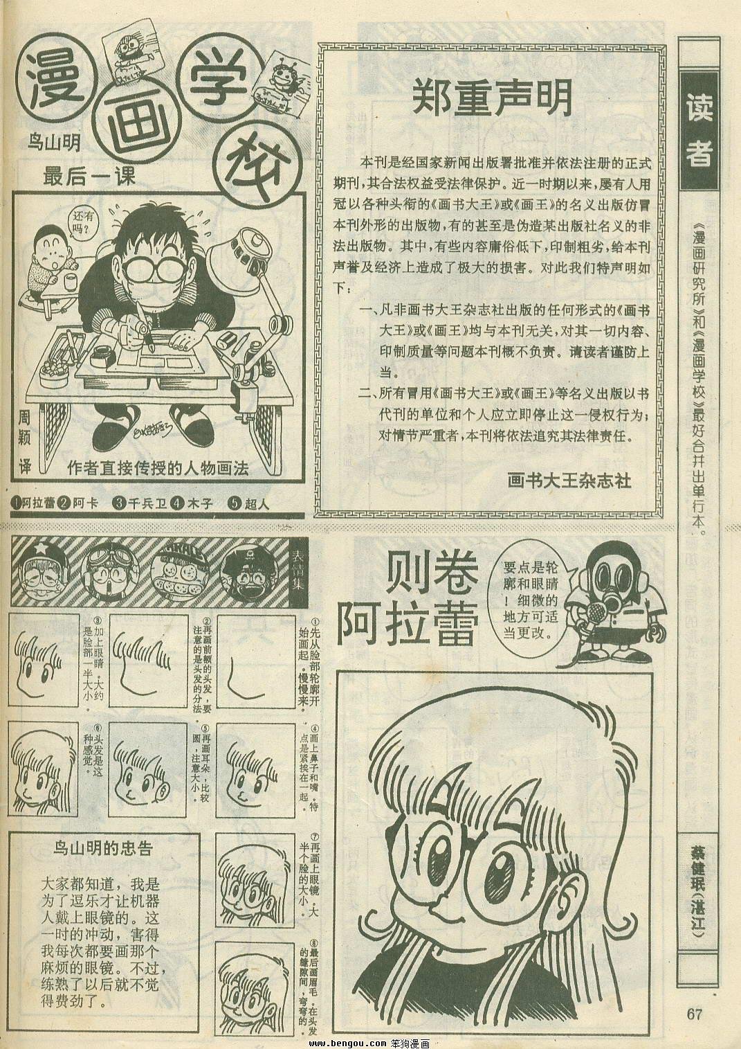 第20卷