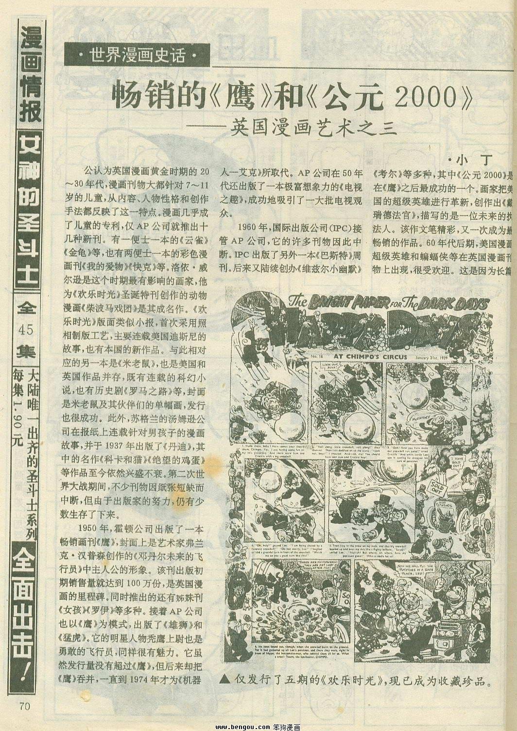 第20卷