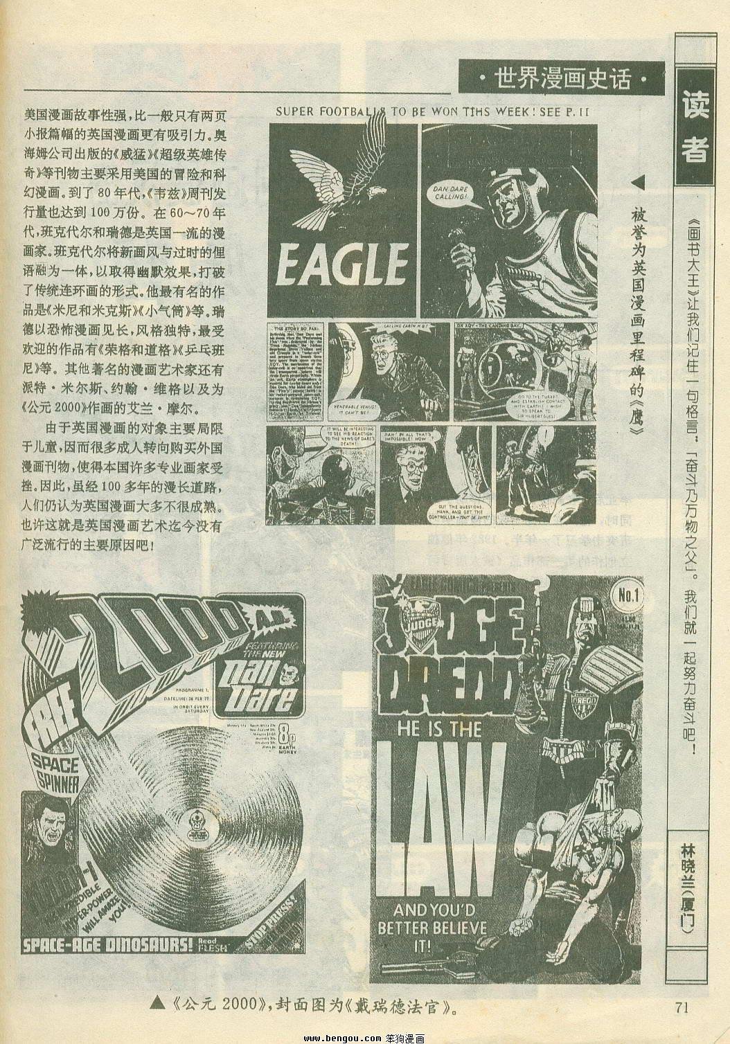 第20卷
