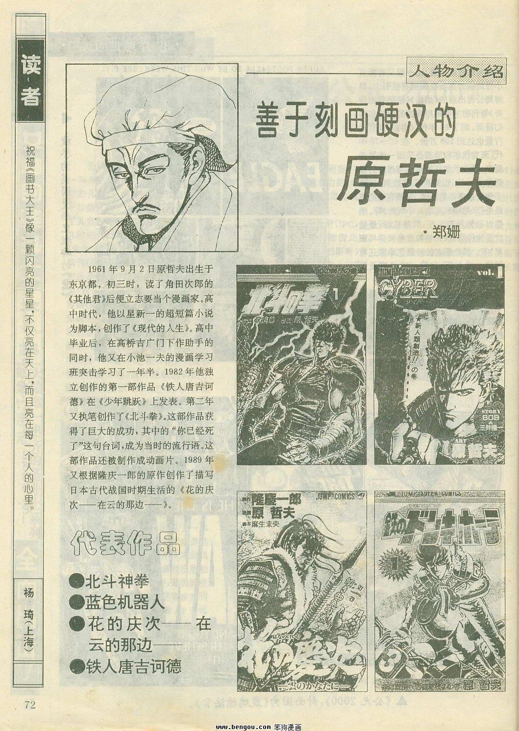第20卷