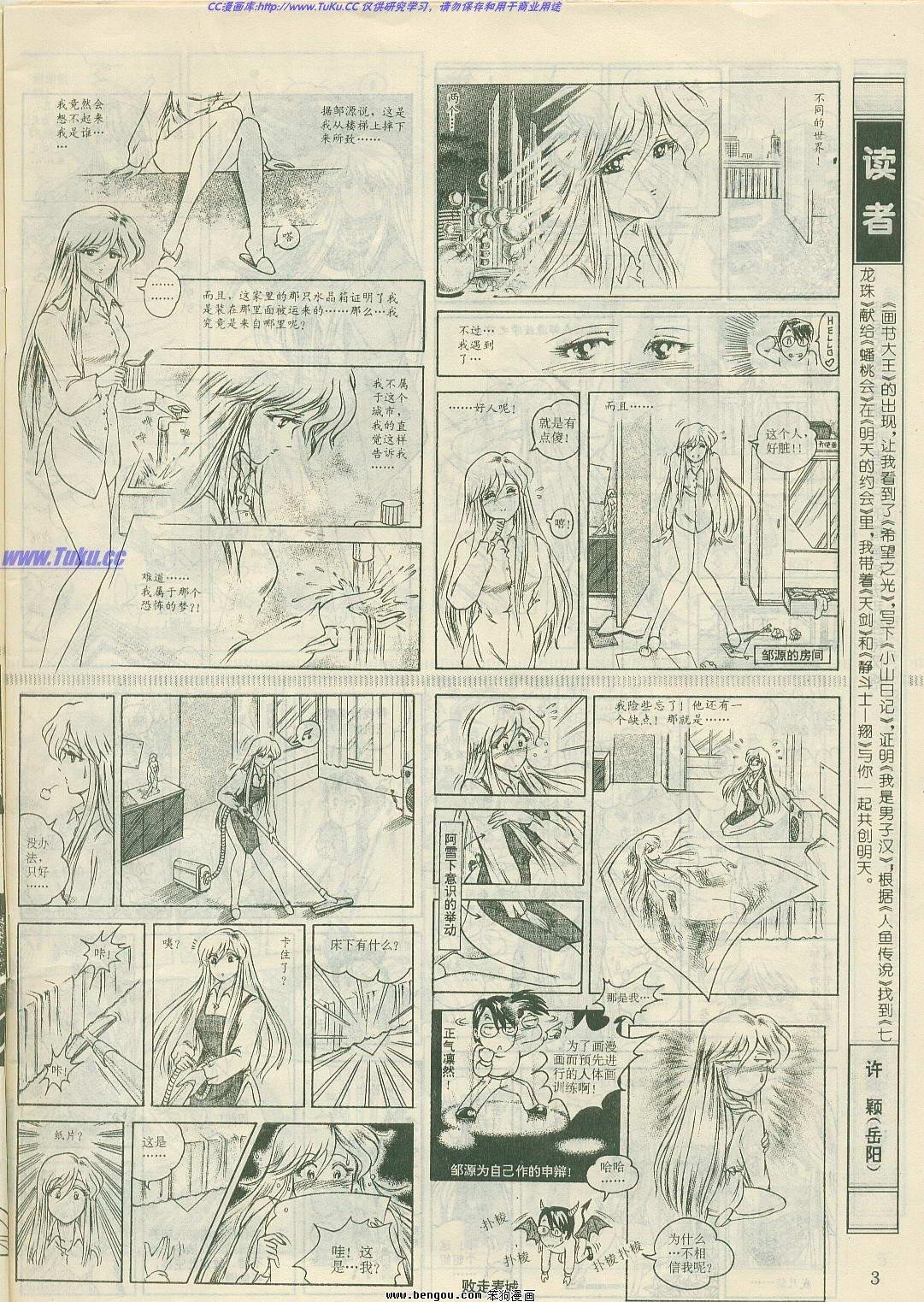 第21卷