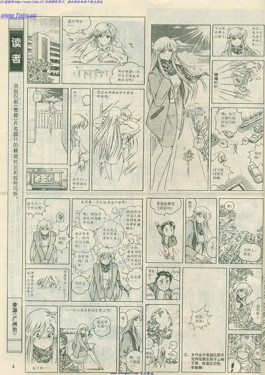 第21卷