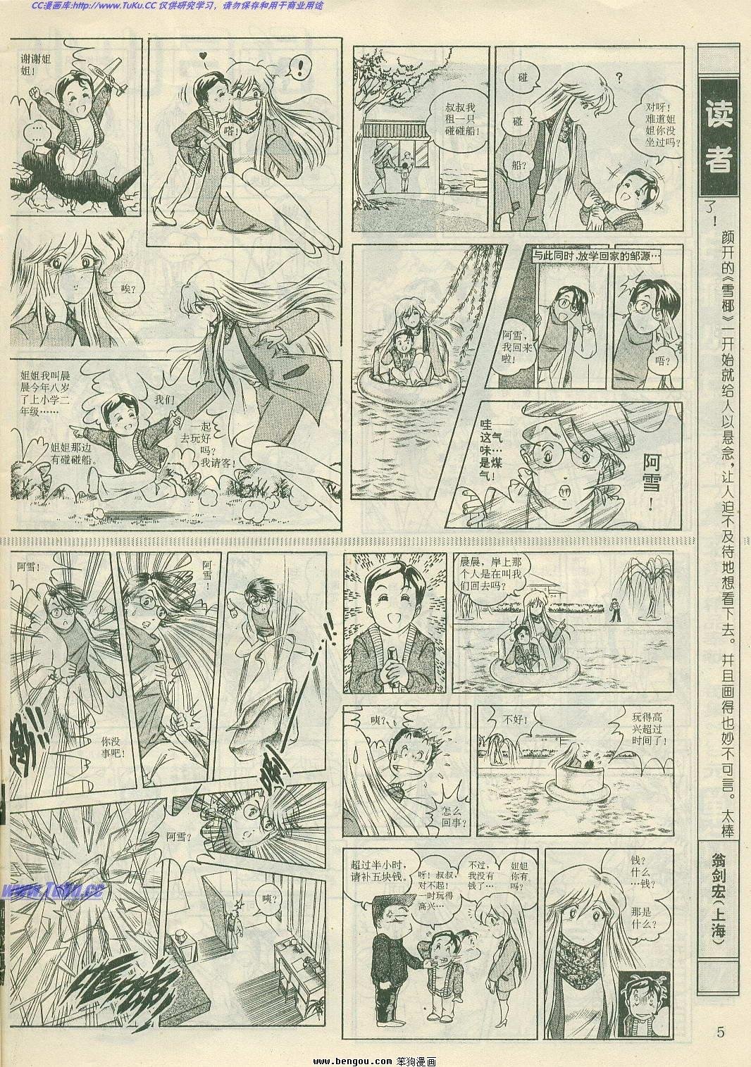 第21卷