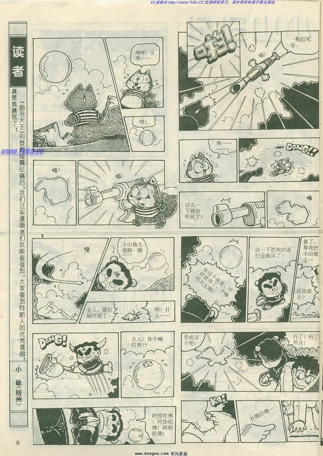 第21卷