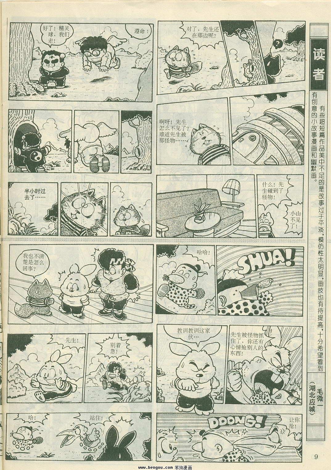 第21卷