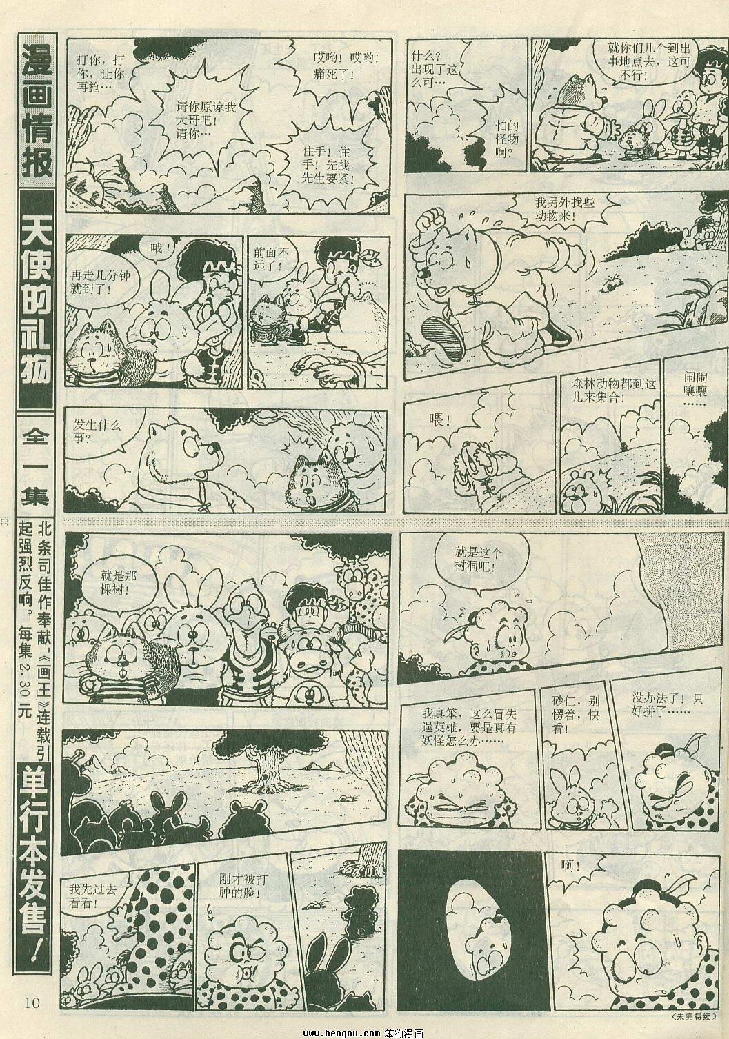 第21卷