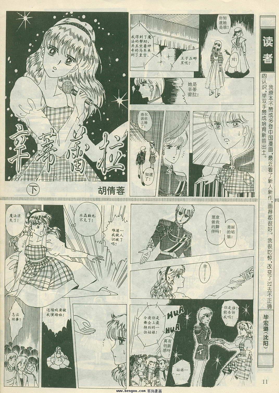 第21卷