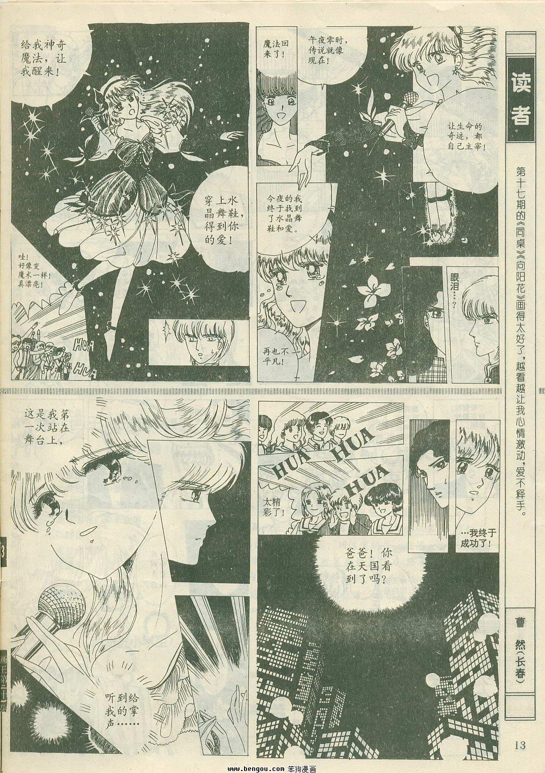 第21卷