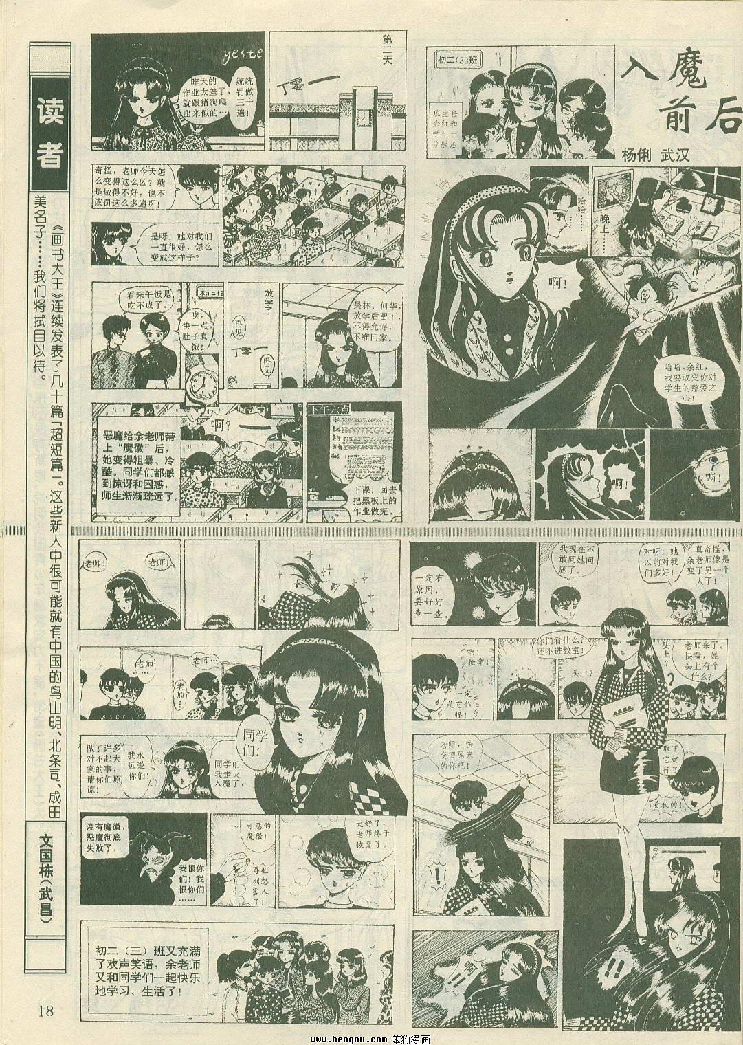第21卷
