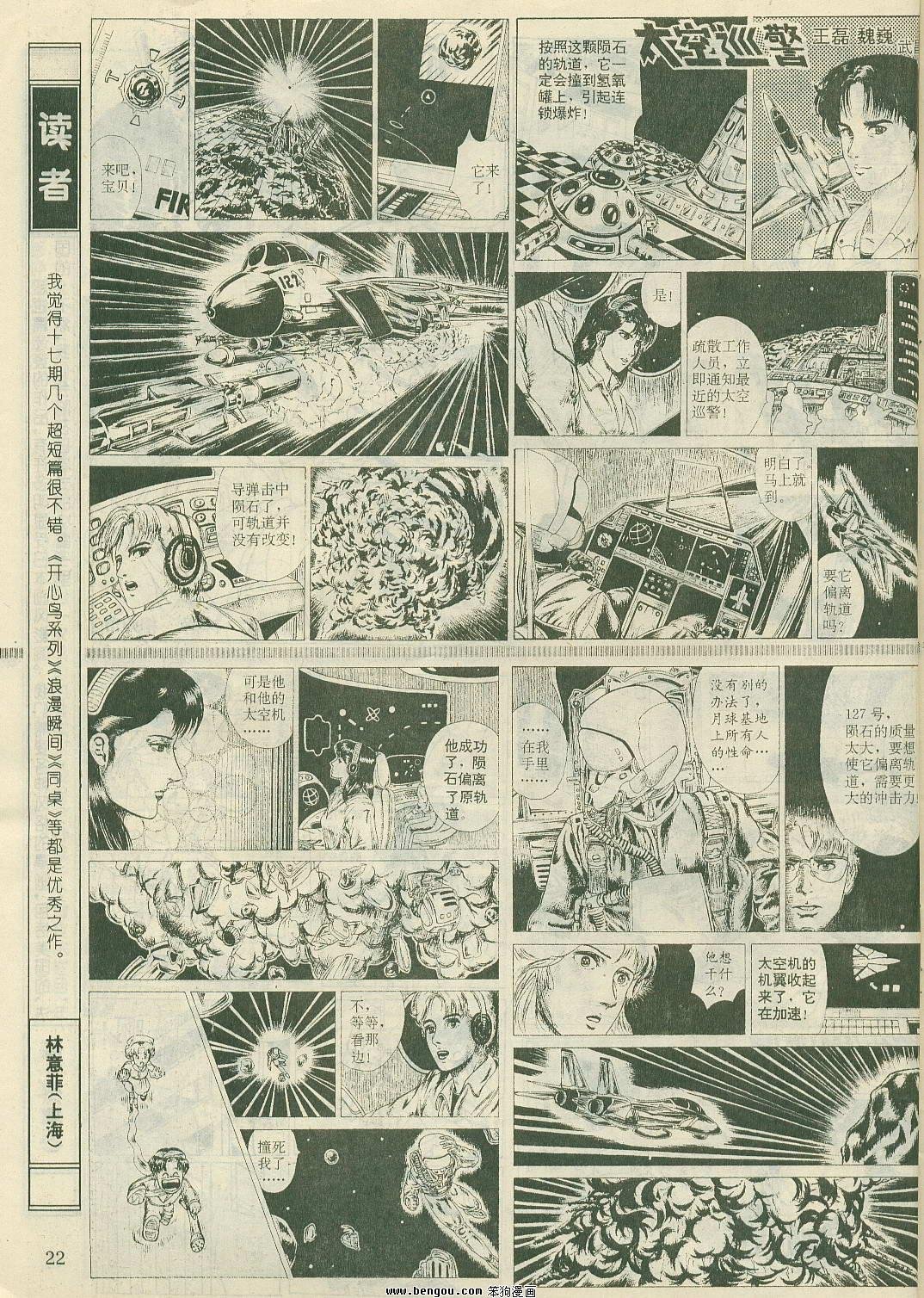 第21卷