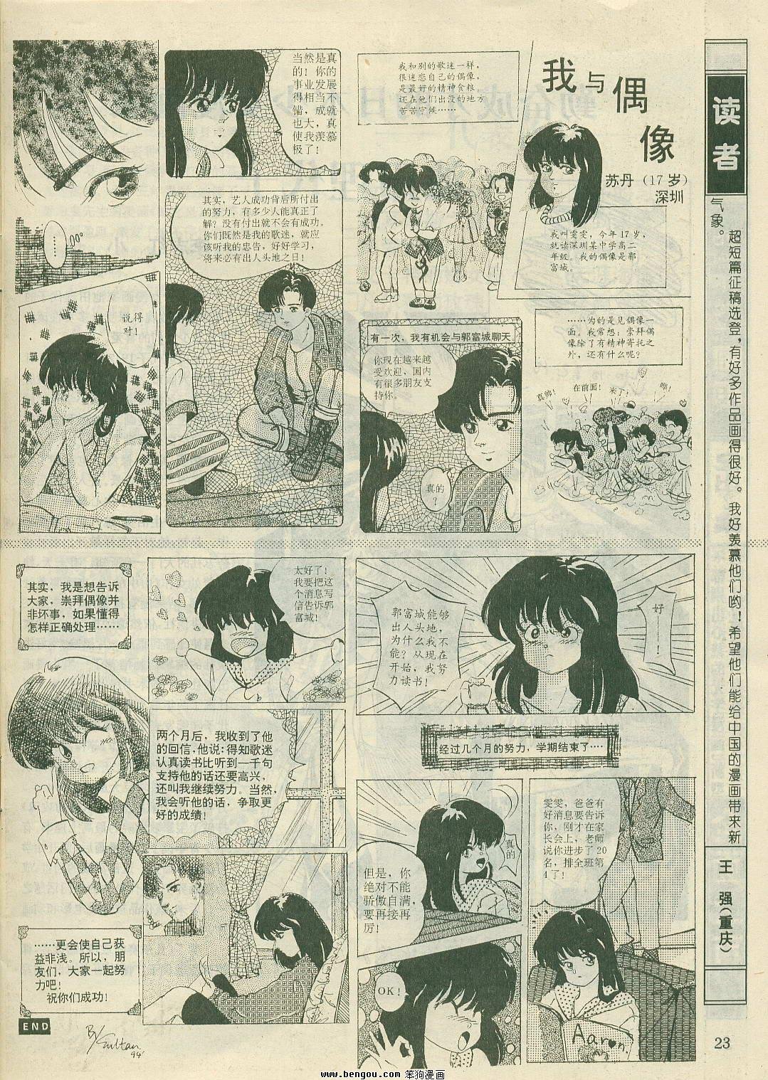 第21卷