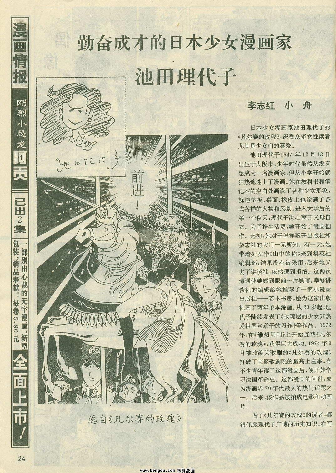 第21卷