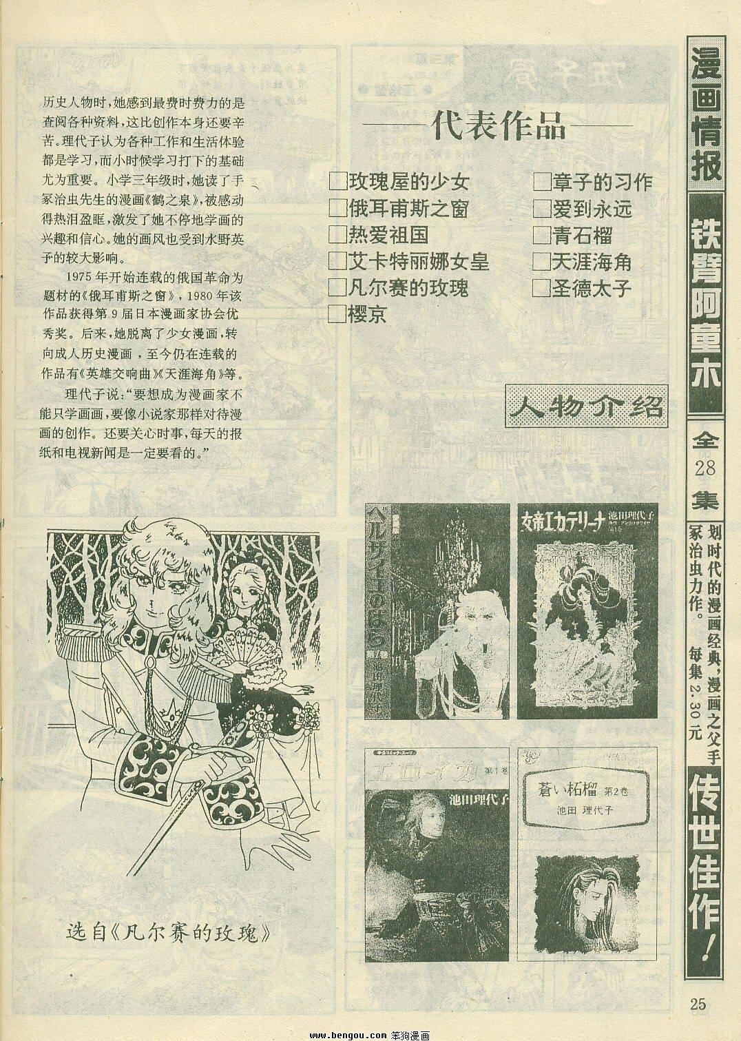 第21卷