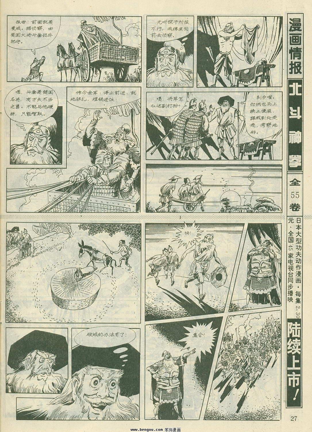 第21卷