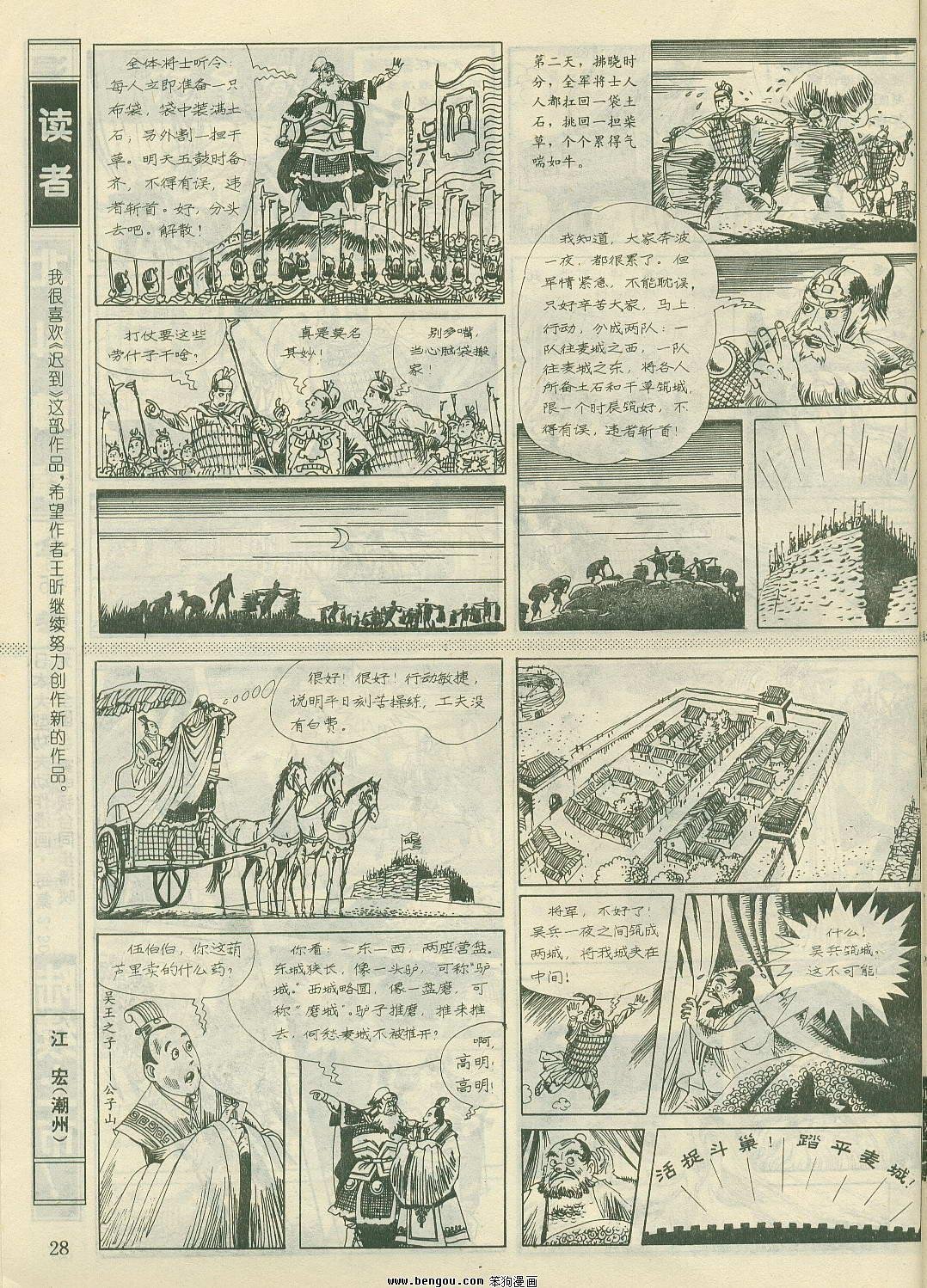 第21卷