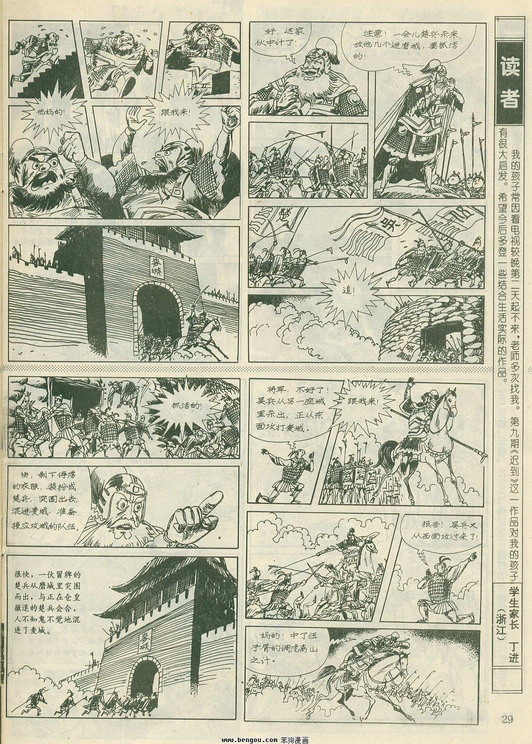 第21卷