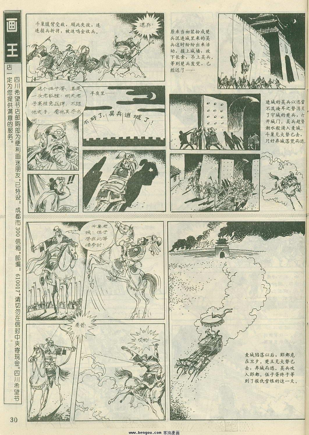第21卷