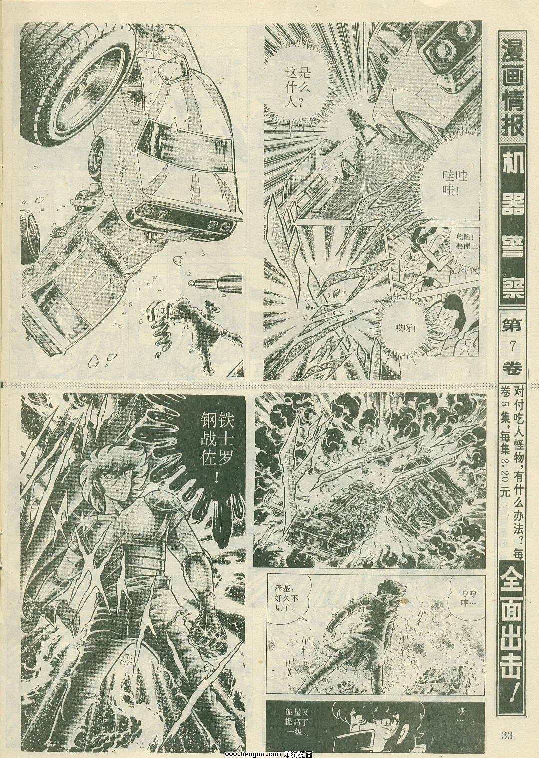 第21卷
