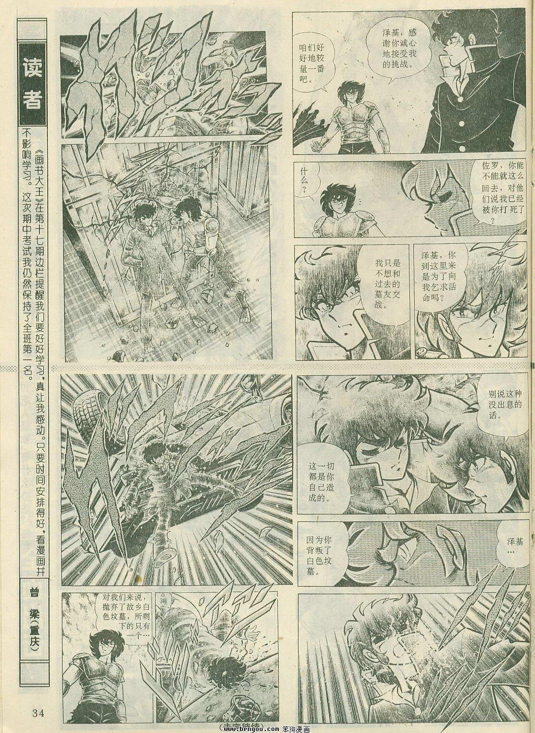 第21卷