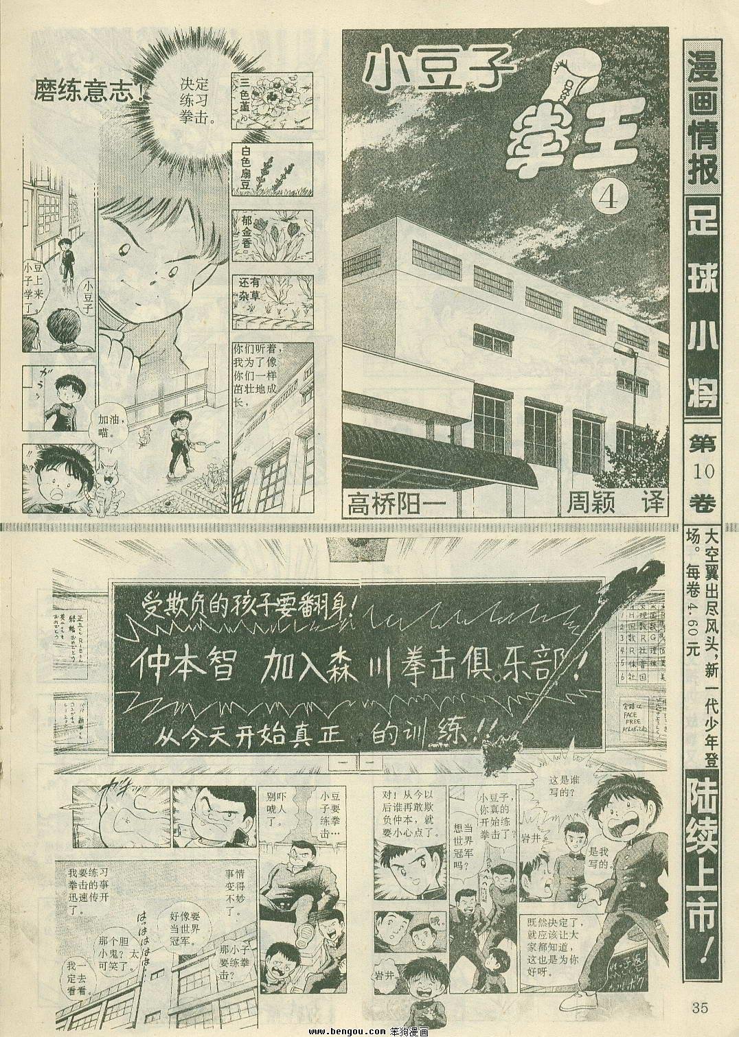 第21卷