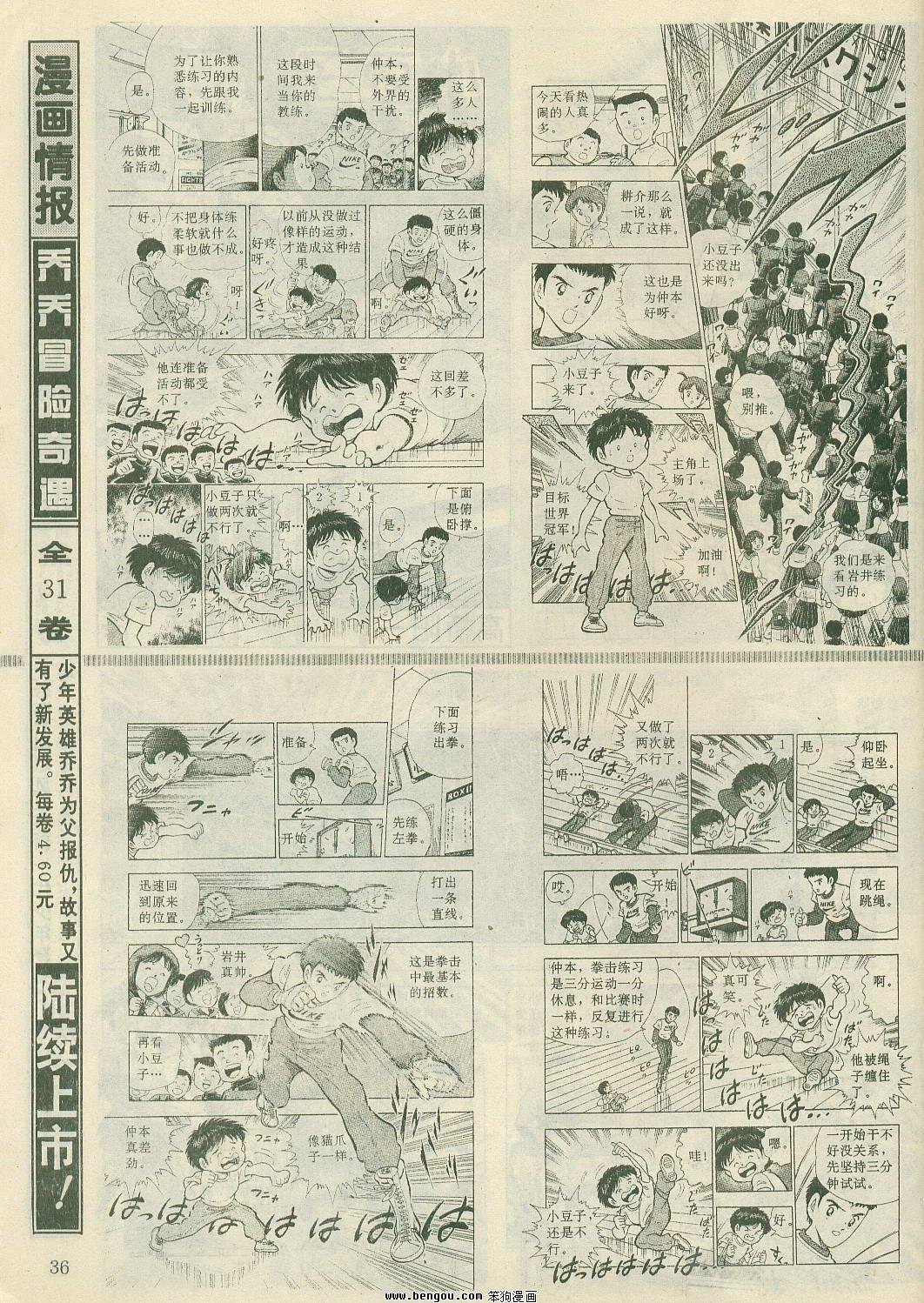 第21卷