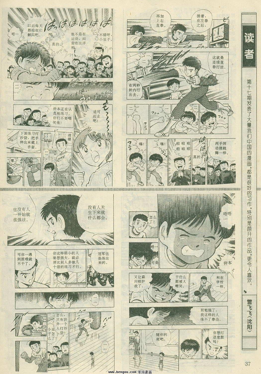 第21卷