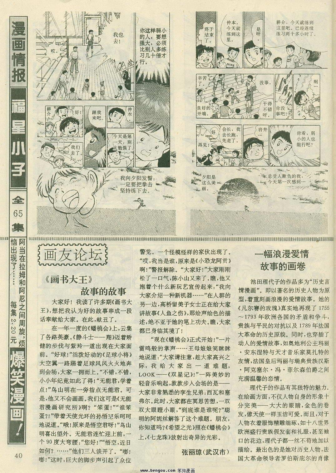 第21卷